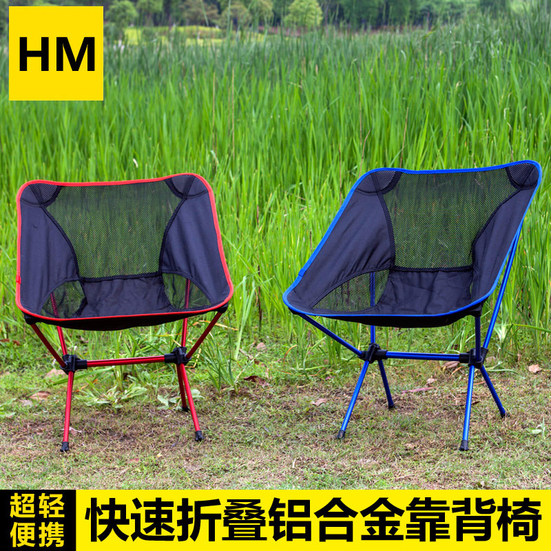 Ultralekka składana krzesło z  – Outdoor Furniture Metal Chairs recenzja i cena