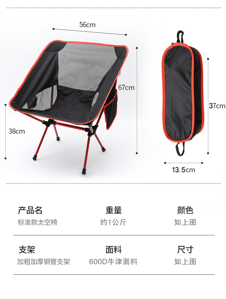 Ultralekka składana krzesło z  – Outdoor Furniture Metal Chairs recenzja i cena