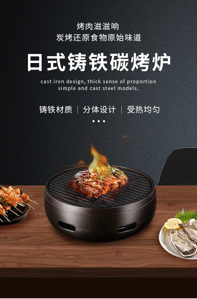 Wytrzymały żeliwny grill węglo – Outdoor Furniture Japanese Style recenzja i cena