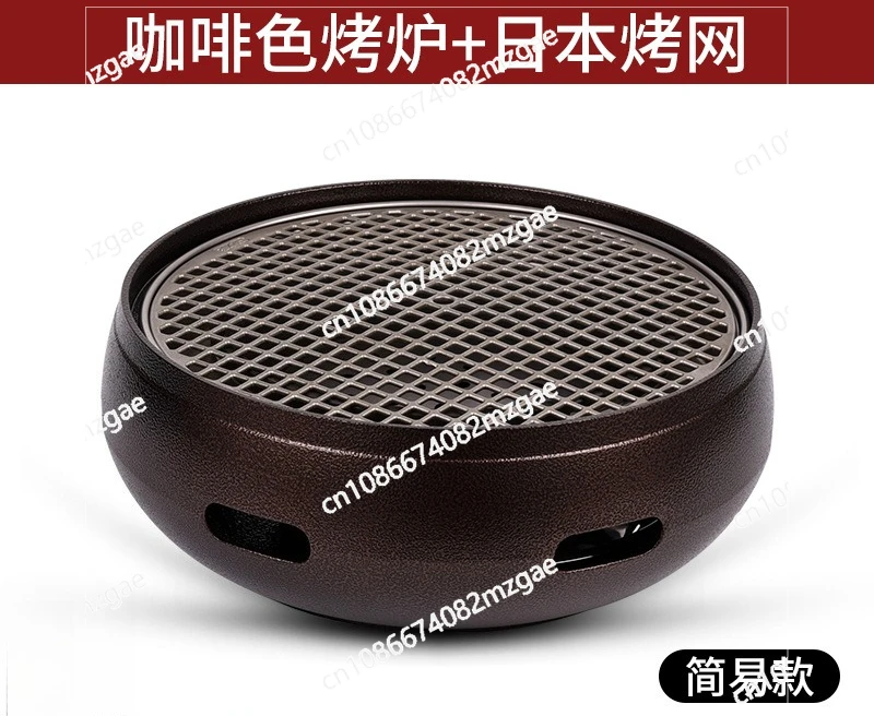 Wytrzymały żeliwny grill węglo – Outdoor Furniture Japanese Style recenzja i cena